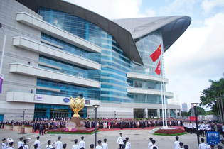 香港举行升旗仪式庆祝回归祖国27周年

