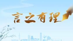 383.7萬個！筑牢數(shù)字經(jīng)濟(jì)的通信“底座”