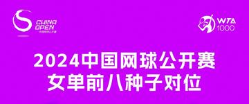 三峽水庫啟動2024年175米蓄水