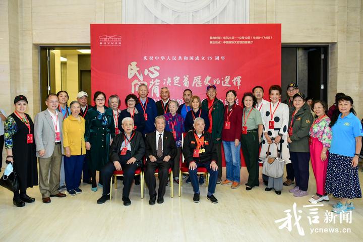 我家的抗戰故事