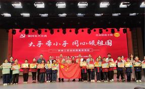 第二屆鹽城市網評大賽