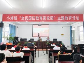 第二屆鹽城市網評大賽