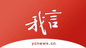 三峽水庫啟動2024年175米蓄水