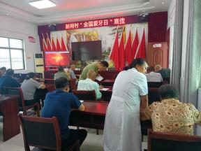 第二屆鹽城市網評大賽