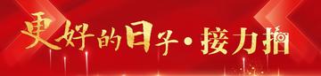 三峽水庫啟動2024年175米蓄水