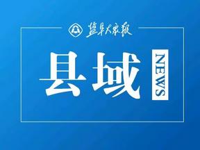 晚報訂閱廣告