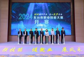 晚報訂閱廣告
