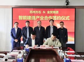 知名作家走進我市開展調研采風活動