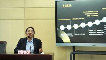 知名作家走進我市開展調研采風活動