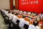 市委常委开展“不忘初心、牢记使命”主题教育现场学习 