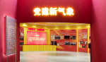 盐城市委组织部推送的两幅图片资料入选省庆祝新中国成立70周年成就展主展厅“党建新气象”展区
