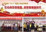 主题党日+活动，这所幼儿园唱响迎七一主旋律！