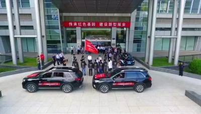 他们出征追寻铁军足迹！2