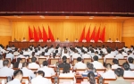 盐城动员部署“不忘初心、牢记使命”主题教育！“12字”“五句话”要准确把握！