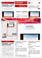 厉害了！射阳再次被央媒点名，这次是因为...