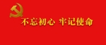 市委常委会主题教育集中学习激发强大动力——砥砺初心本色 践行使命担当 在守正创新中推进高质量发展