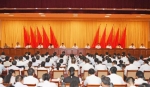 盐城市“不忘初心、牢记使命”主题教育动员部署会议召开！
