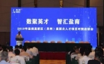 盐南高新区：打造星级服务 做好人才工作