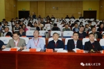中国·盐城第七届国际精英人才创业大赛国内赛区决赛成功举办