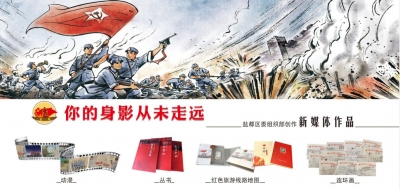 你的身影从未走远