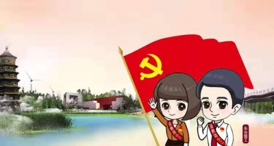 党建表情包——远教店小二