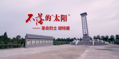 不落的太阳