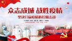射阳县：吹响人才战“疫”冲锋号！