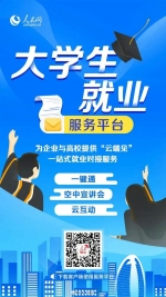 @高校毕业生 想考事业编？这个好消息你不可错过
