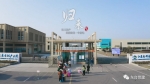 战“疫”微视频 | 归来