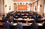全市干部教育培训领导小组会议召开