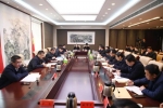 盐城市人才工作领导小组会议召开
