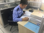 经侦“福尔摩斯”