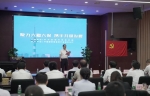 聚力“六稳”“六保” 携手共谋发展——我市举办国企党建联盟二季度轮值活动