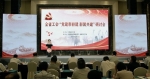 全省工会“党建带群建、群团共建”研讨会在盐城召开