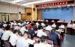 党建引领聚合力 红色物业促共治——我市召开物业行业党建工作座谈会