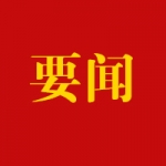 事业单位笔试准考证已经开始打印，一份参考宝典请收下
