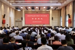 市委党校春学期第二批主体班开学