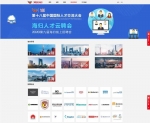 2020年盐城人才工作速递（第10期）