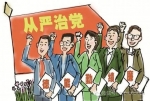 仲祖文：党的组织建设的科学遵循