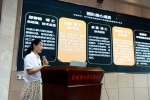 以赛为媒 招才引智——首届中国·盐城创新创业大赛行业复赛成功举办