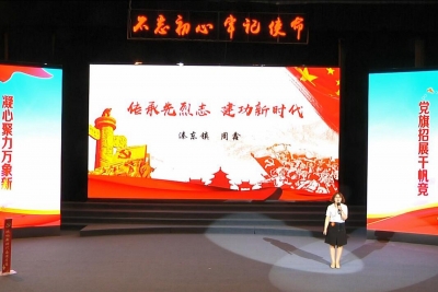 东台：传承先烈志 建功新时代.mp4