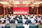 盐城市属国有企业党建联盟成立