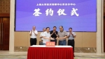 科技镇长团来盐献“智”：集聚创新资源 激活发展动力