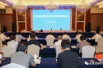 我市召开第六次高质量发展项目观摩推进会