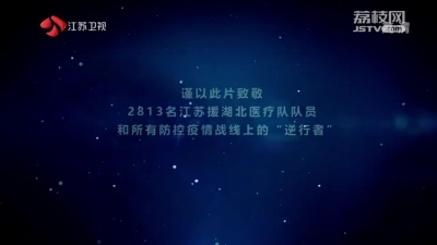 逆行者-青春力量.mp4