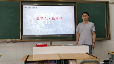 铁军情盐中人.mp4