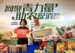 献礼国庆71周年，盐城市大丰区开展机关主题党日活动
