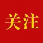 江苏省2021年应届优秀大学毕业生选调工作公告