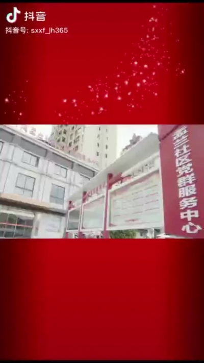 党建网红——肖功章