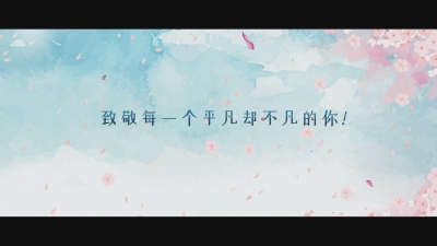 好久不见.mp4